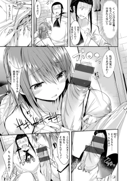 Page 261 of kakao Early Days