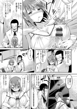 Page 263 of kakao Early Days