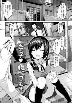 Page 273 of kakao Early Days