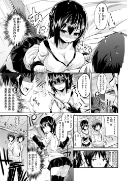 Page 311 of kakao Early Days