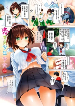 Page 31 of kakao Early Days