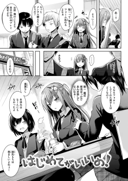 Page 57 of kakao Early Days