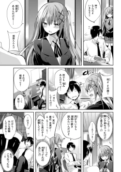 Page 59 of kakao Early Days