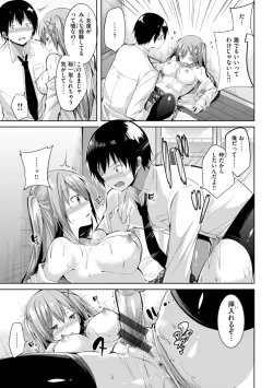 Page 69 of kakao Early Days