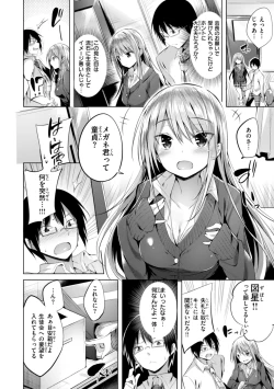 Page 76 of kakao Early Days