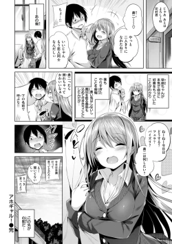 Page 92 of kakao Early Days