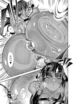 Page 102 of DA RA SHI NA SISTER