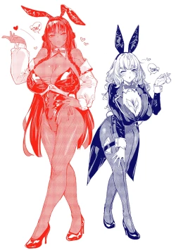 Page 217 of DA RA SHI NA SISTER