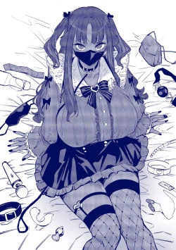 Page 224 of DA RA SHI NA SISTER