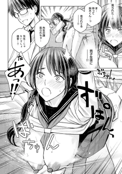 Page 177 of Ikenai yo, Satou Sensei!