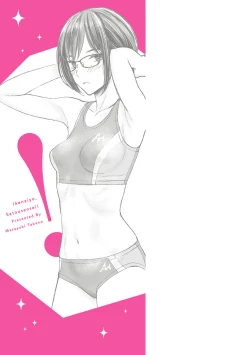 Page 190 of Ikenai yo, Satou Sensei!