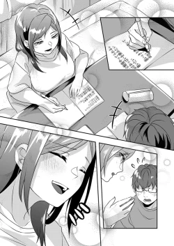 Page 145 of H o Shitta Karate Joshi Kyou mo Hageshiku Icchaimasu。