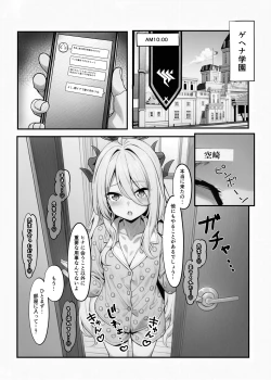 Page 10 of Sensei no Ichi Nichi