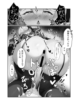 Page 26 of Sensei no Ichi Nichi
