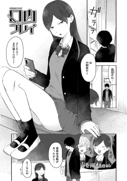 Page 123 of 3 Nenbun no Daisuki
