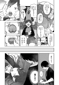 Page 131 of 3 Nenbun no Daisuki