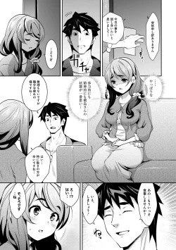 Page 123 of KamiKankinsareta 6nin no Danjo-