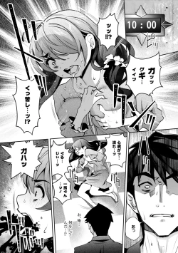 Page 177 of KamiKankinsareta 6nin no Danjo-