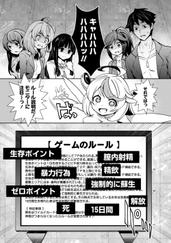 Page 23 of KamiKankinsareta 6nin no Danjo-