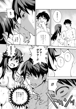 Page 40 of KamiKankinsareta 6nin no Danjo-