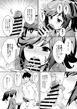 Page 95 of KamiKankinsareta 6nin no Danjo-
