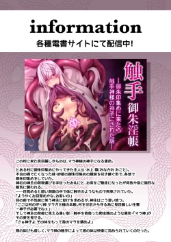 Page 66 of DeliHeal Osananajimi-kun!