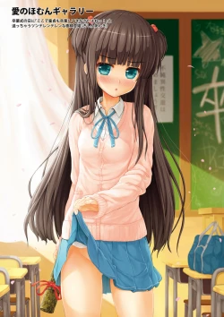 Page 217 of Tsunagari Zakari〜12 Musume 12 Shoku〜