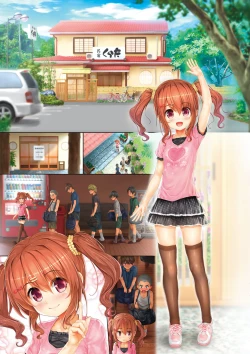 Page 290 of Tsunagari Zakari〜12 Musume 12 Shoku〜