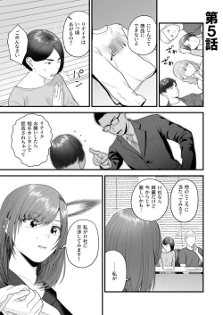 Page 99 of Ero Cos OL to Jiraikei Joshi