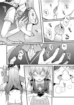 Page 109 of NTR Approach