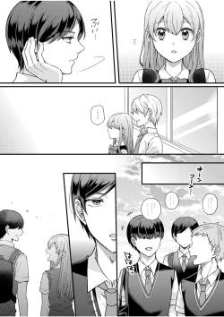 Page 28 of NTR Approach