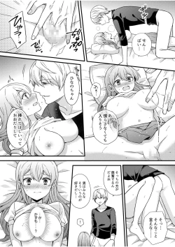 Page 45 of NTR Approach