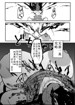 Page 45 of Zettai Makai Buzamaria 03