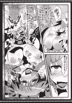 Page 11 of Hatate no Hitori de Dekirumon!