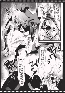 Page 12 of Hatate no Hitori de Dekirumon!