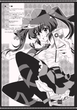 Page 4 of Hatate no Hitori de Dekirumon!