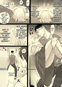 Page 57 of Nika no Iinkai