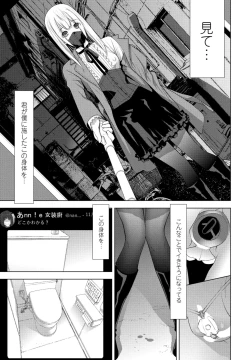 Page 7 of Ani no Yoasobi