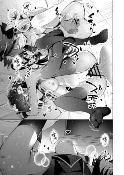 Page 20 of Warui Ko 4 | 坏孩子4