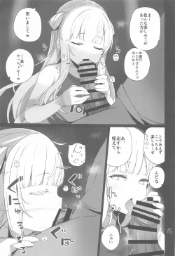 Page 16 of Anzen Touban 2