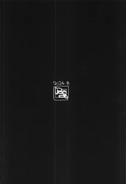 Page 34 of Anzen Touban 2