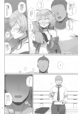 Page 5 of Anzen Touban 2