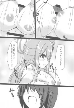 Page 9 of Nonomi to H na OJikan