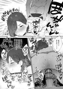 Page 7 of Kirei Suki no Takida-san