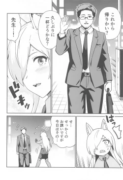 Page 3 of Kanna to Hatsujouki