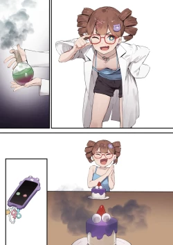 Page 10 of Biyaku Goin de Seiyoku Bakuhatsu Shita Ko