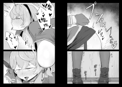 Page 13 of Amau Ako wa Hamaranai | 天雨亚子不会上套