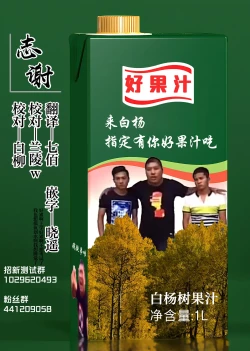 Page 48 of Amau Ako wa Hamaranai | 天雨亚子不会上套