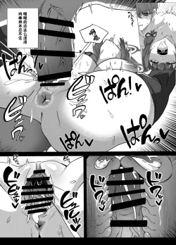 Page 15 of Hatsujouki Wakamo no Sakusei Nisshi | 狐坂若藻发情期榨精 日志