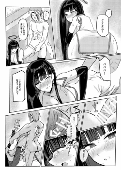 Page 14 of RIO's CosplayClub